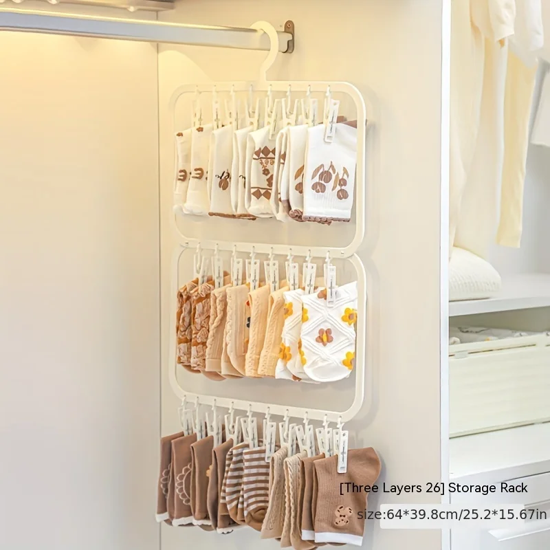 Baby Clothing Hanging Rack - ราวแขวนผ้าอเนกประสงค์สำหรับเด็กทารก ที่แขวนถุงเท้าเด็กแรกเกิด ราวแขวนและจัดเก็บเสื้อผ้าอเนกประสงค์