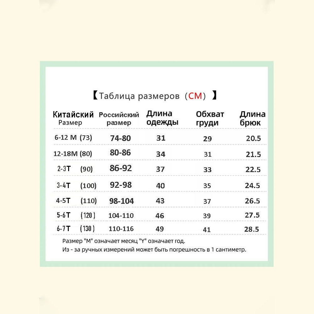 ชุดเด็กทารก เสื้อผ้าเด็กผู้ชาย - Baby Clothing Organic บทวิจารณ์และราคา